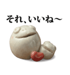 宮地のMINOO（みのお）（個別スタンプ：20）