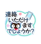 【涼】やさしいクロネコ（個別スタンプ：13）