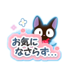 【涼】やさしいクロネコ（個別スタンプ：17）