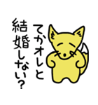 りくおまるのスタンプ2！！（個別スタンプ：7）