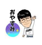 This is SUGIMOTO.（個別スタンプ：7）