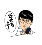 This is SUGIMOTO.（個別スタンプ：15）