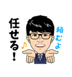 This is SUGIMOTO.（個別スタンプ：16）