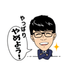 This is SUGIMOTO.（個別スタンプ：18）