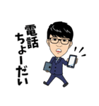 This is SUGIMOTO.（個別スタンプ：19）