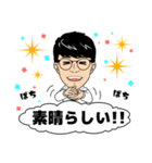 This is SUGIMOTO.（個別スタンプ：23）