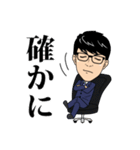 This is SUGIMOTO.（個別スタンプ：24）