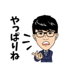 This is SUGIMOTO.（個別スタンプ：25）