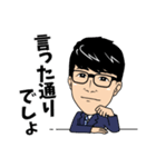 This is SUGIMOTO.（個別スタンプ：26）