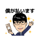 This is SUGIMOTO.（個別スタンプ：30）