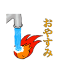 ほのおくん（個別スタンプ：2）