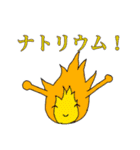 ほのおくん（個別スタンプ：18）