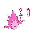 ほのおくん（個別スタンプ：19）