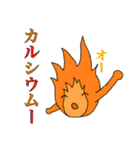 ほのおくん（個別スタンプ：20）