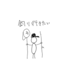 全ての釣り人たちへ（個別スタンプ：13）