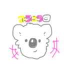 じすけっと ε・●・з（個別スタンプ：1）