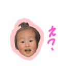 たいげん2（個別スタンプ：1）