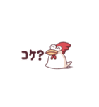 煽りドリ（個別スタンプ：9）