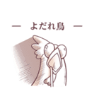 煽りドリ（個別スタンプ：17）