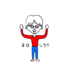 しんやのスタンプ3（個別スタンプ：4）