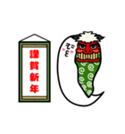 ニュルリといっしょ 3 春夏秋冬（個別スタンプ：31）