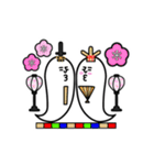 ニュルリといっしょ 3 春夏秋冬（個別スタンプ：37）