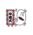 ニュルリといっしょ 3 春夏秋冬（個別スタンプ：39）