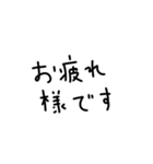 お仕事でよく使う言葉・メッセージ（個別スタンプ：3）