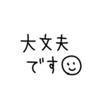 お仕事でよく使う言葉・メッセージ（個別スタンプ：5）