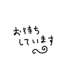 お仕事でよく使う言葉・メッセージ（個別スタンプ：6）
