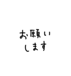 お仕事でよく使う言葉・メッセージ（個別スタンプ：7）