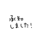 お仕事でよく使う言葉・メッセージ（個別スタンプ：10）