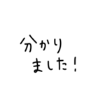 お仕事でよく使う言葉・メッセージ（個別スタンプ：11）