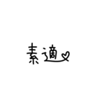 お仕事でよく使う言葉・メッセージ（個別スタンプ：12）
