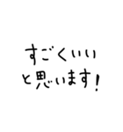 お仕事でよく使う言葉・メッセージ（個別スタンプ：13）