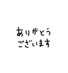 お仕事でよく使う言葉・メッセージ（個別スタンプ：17）