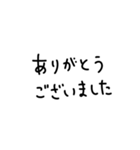 お仕事でよく使う言葉・メッセージ（個別スタンプ：18）