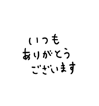 お仕事でよく使う言葉・メッセージ（個別スタンプ：19）