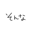 お仕事でよく使う言葉・メッセージ（個別スタンプ：23）
