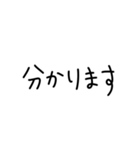 お仕事でよく使う言葉・メッセージ（個別スタンプ：25）