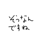 お仕事でよく使う言葉・メッセージ（個別スタンプ：27）