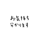 お仕事でよく使う言葉・メッセージ（個別スタンプ：28）