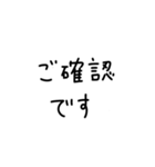 お仕事でよく使う言葉・メッセージ（個別スタンプ：31）