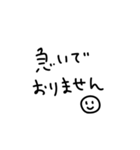 お仕事でよく使う言葉・メッセージ（個別スタンプ：33）