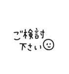 お仕事でよく使う言葉・メッセージ（個別スタンプ：36）