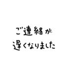 お仕事でよく使う言葉・メッセージ（個別スタンプ：39）