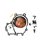 kc part2（個別スタンプ：1）