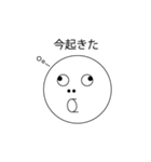 個人的によく使う言葉シリーズ1（個別スタンプ：1）