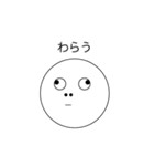 個人的によく使う言葉シリーズ1（個別スタンプ：2）