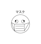 個人的によく使う言葉シリーズ1（個別スタンプ：4）